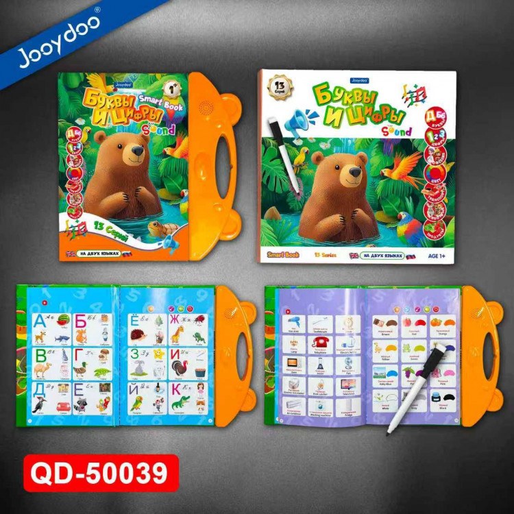 Jooydoo Хуснихат QD-3004 1шт