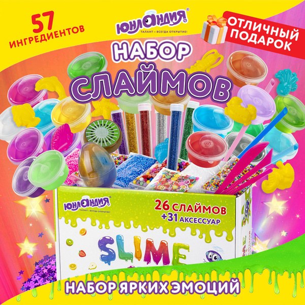 Слайм 7519 1шт