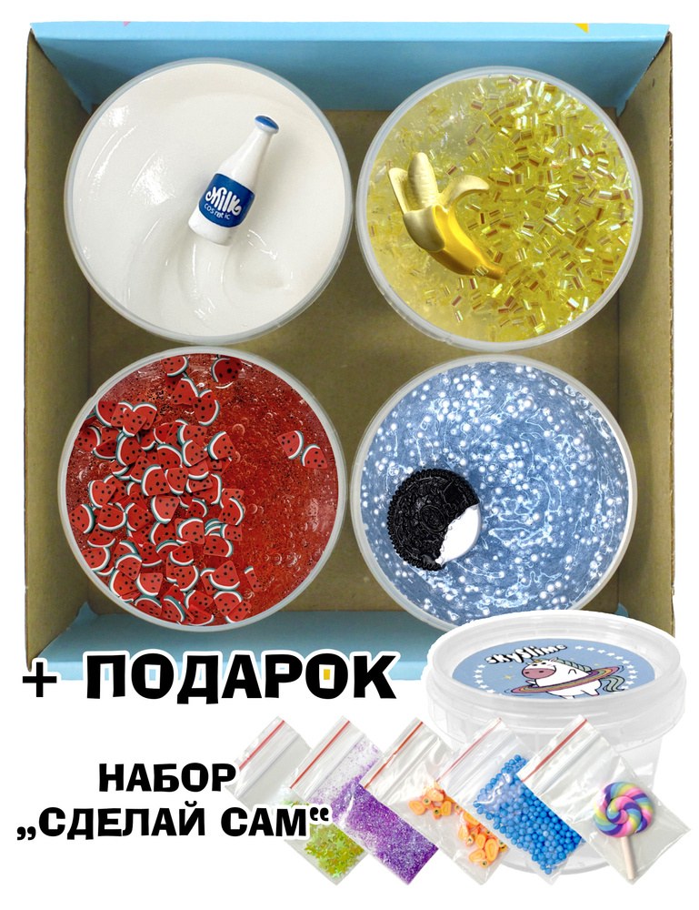Слайм 7812 1шт