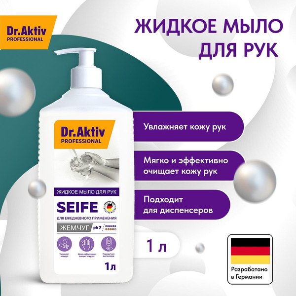 Doctor-S Жит. мыло 1000 мл