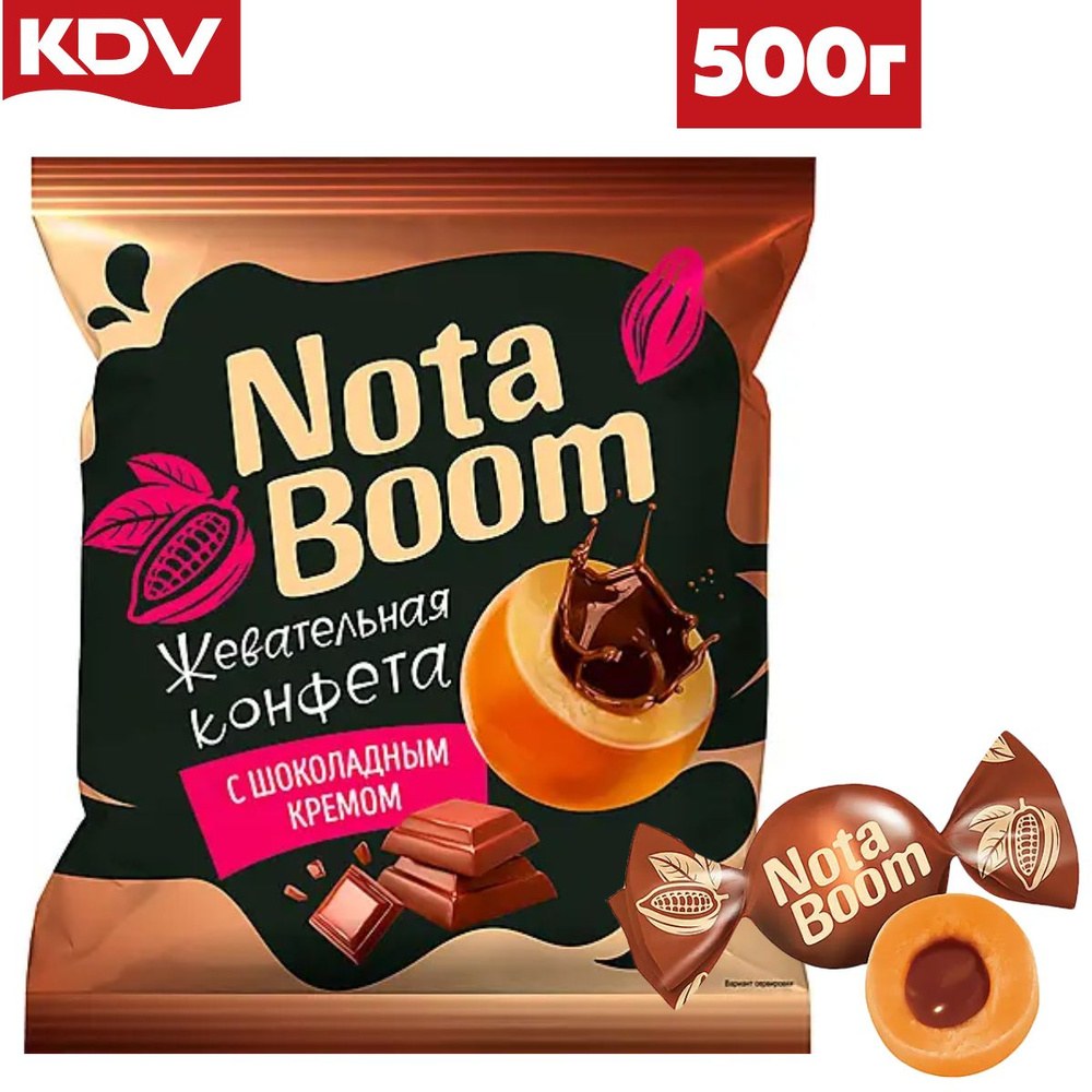 Яшкино Nota Boom Нота Бум с шоко. кремом 500 гр НК160