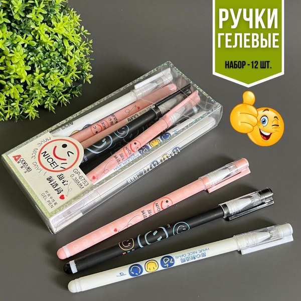 Ручка Desk Smaylig 1шт