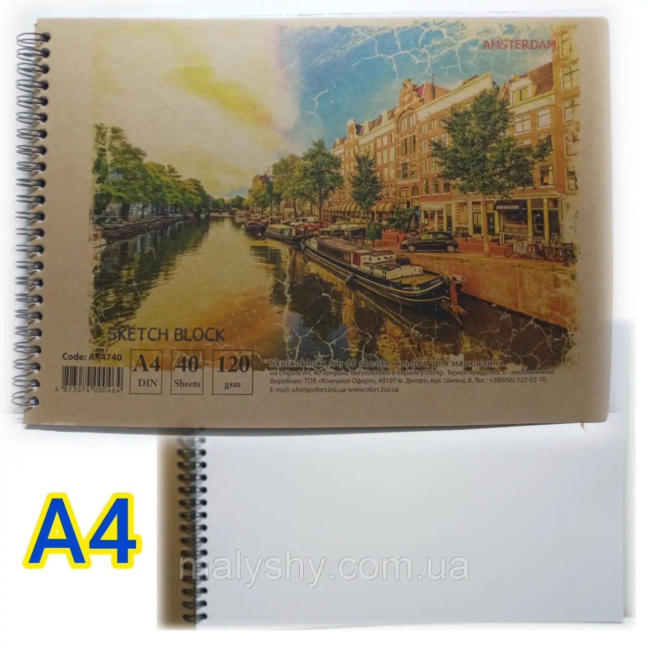 Журнал Sketchbook Erich 48042 1шт