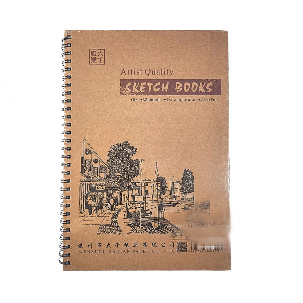 Hatber Sketch Book 40лист