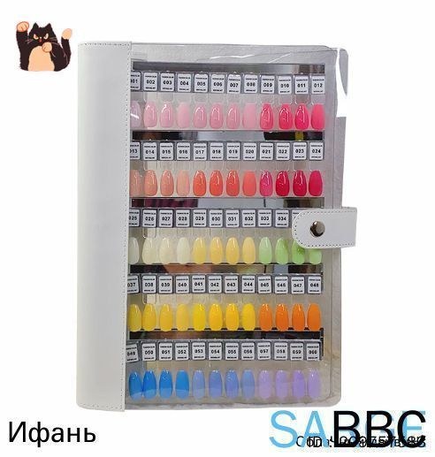 Палитра Zoikan 2005 1шт