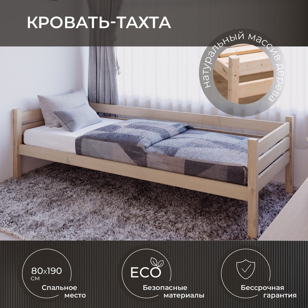 Планшет Тахта 1шт