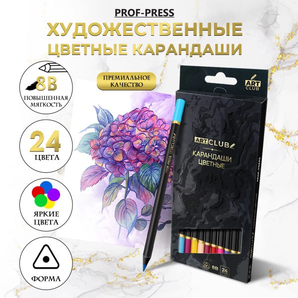 Карандаш чёрный Flamingo 212DR