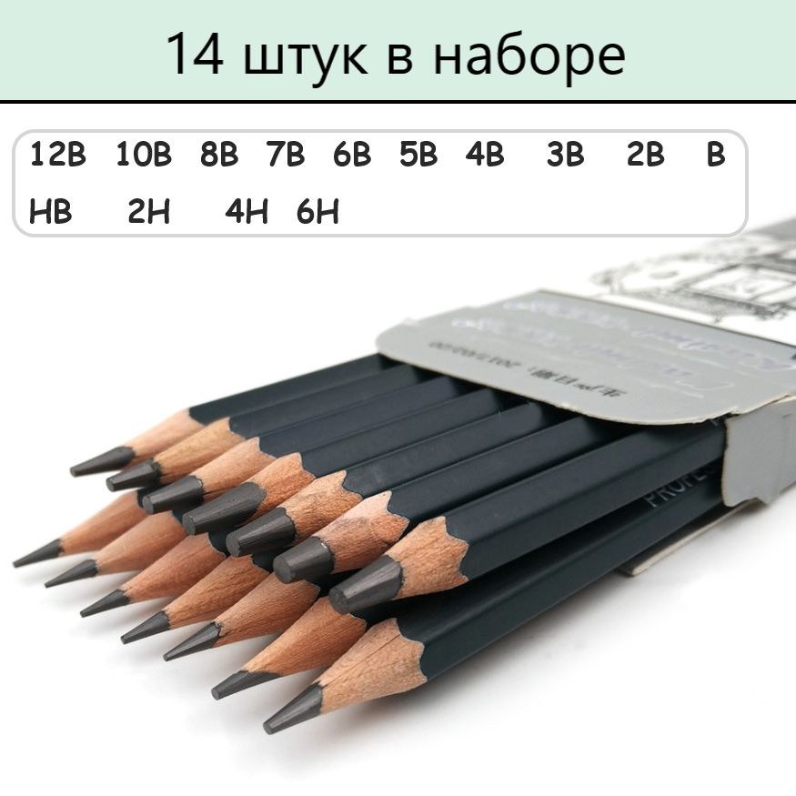 Карандаш Braden 8019-6B 12шт