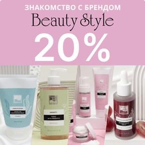 Блакнот Beauty Style 10304 1шт