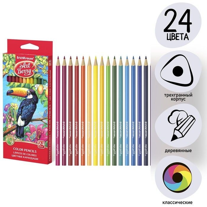 Карандаш Art Berry 32483 24цвет