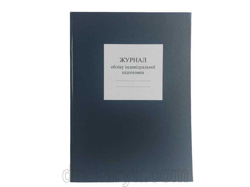 Журнал Деловой А16-101 1шт