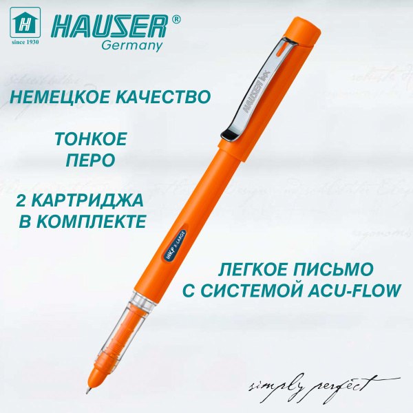 Ручка Hauser 6383 1шт