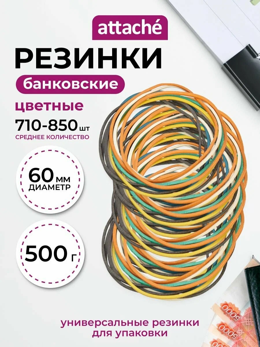 Резинка Tachain 1685 1шт