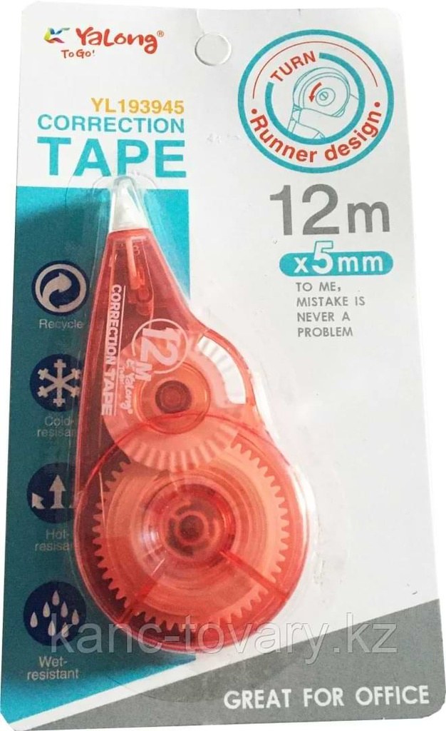Тачилка Yalong 231645 1шт