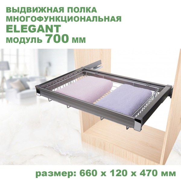 Полка Exsayt 003 1шт