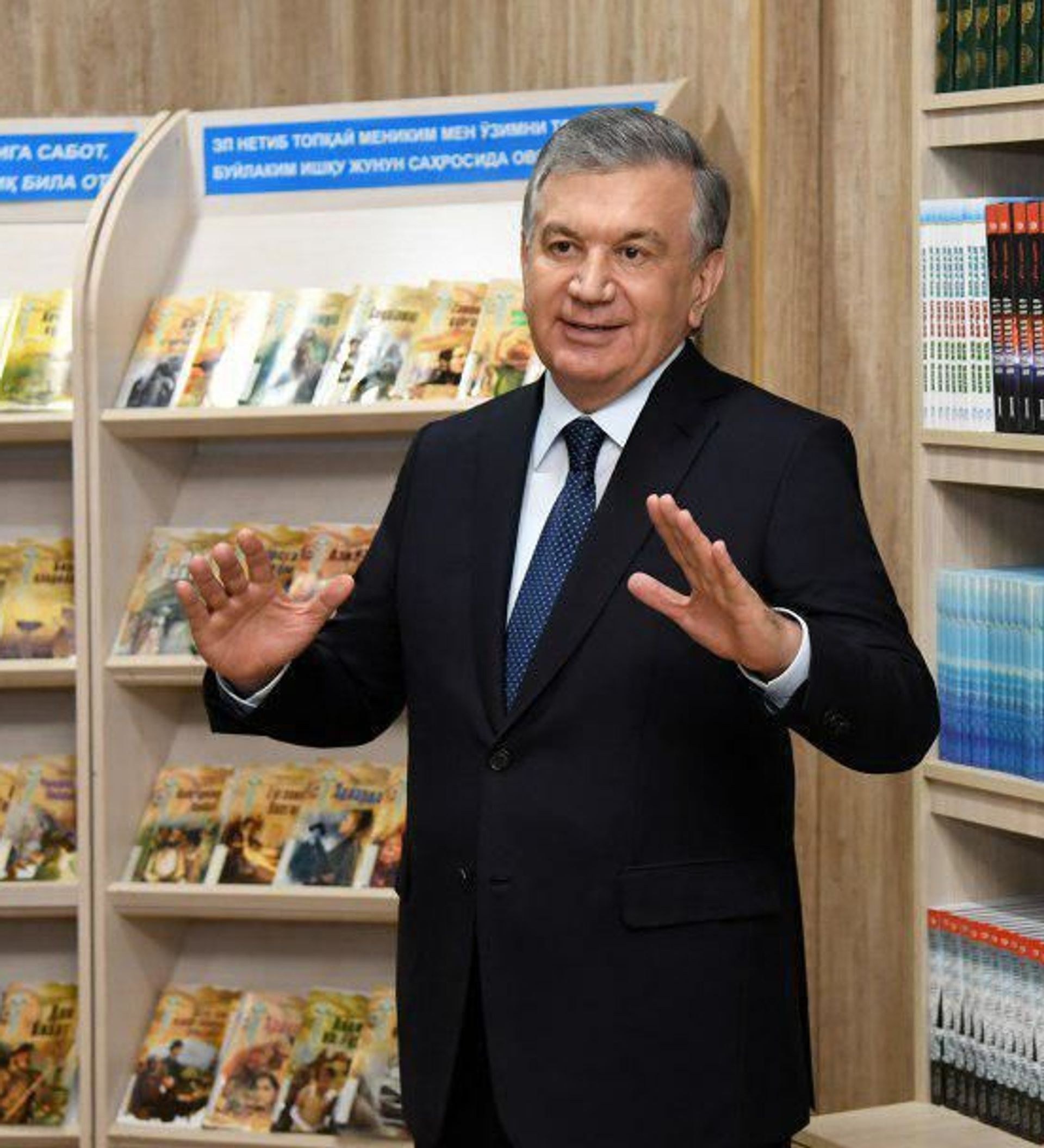 Книга Shavkat Mirziyoyev 1шт