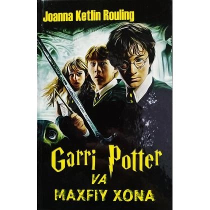 Книга Garri Potter Maxviy Xona 1шт
