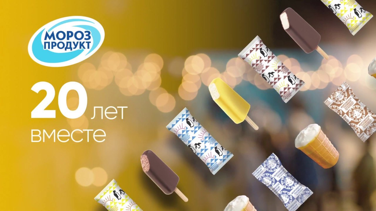 Bravo 20 Копеек мороженное 80гр