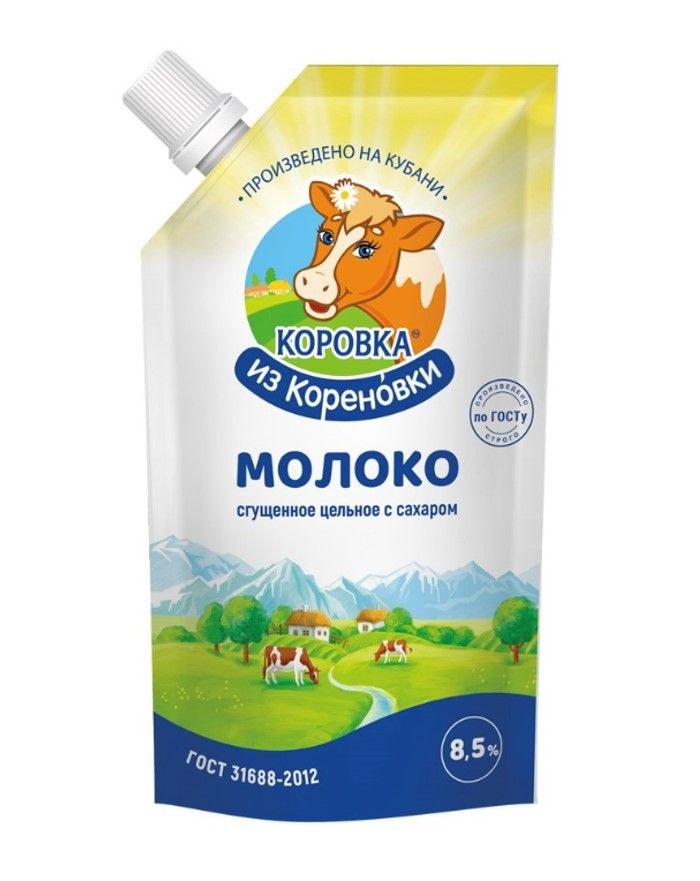 Коровка из Кореновки Сгущ. молоко 270гр
