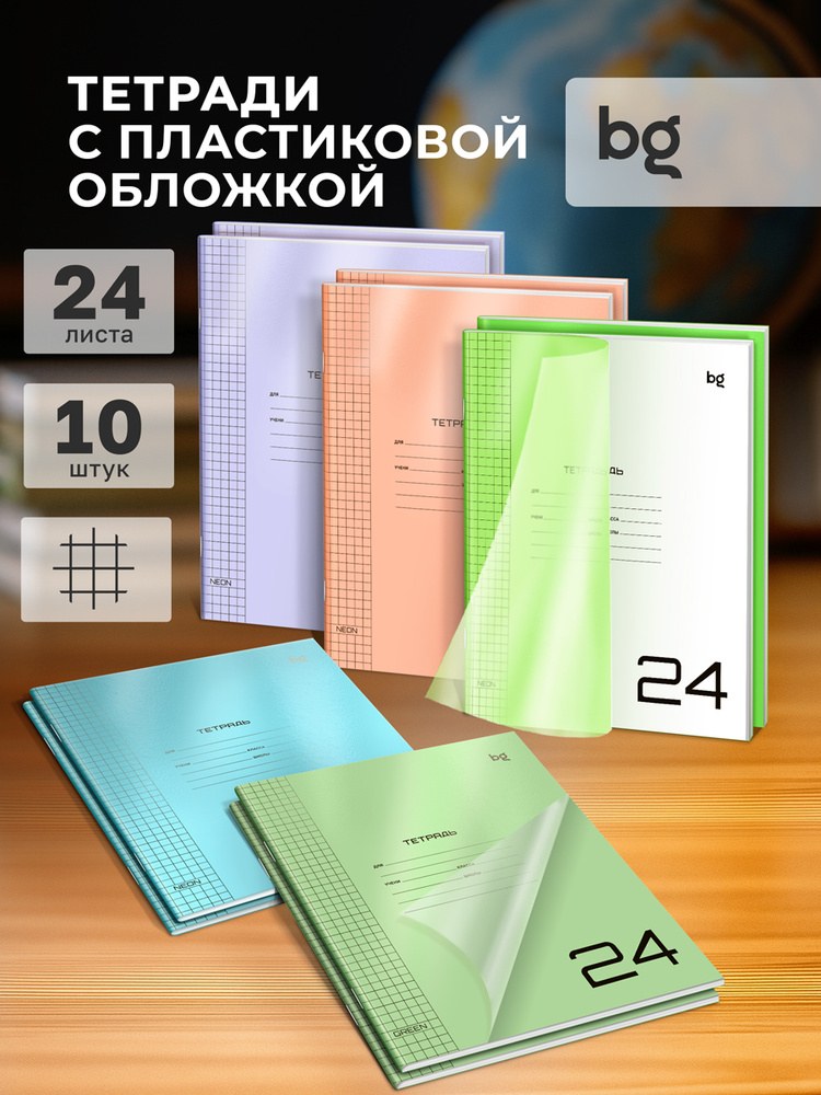 BPS Тетрадь обши 36лист