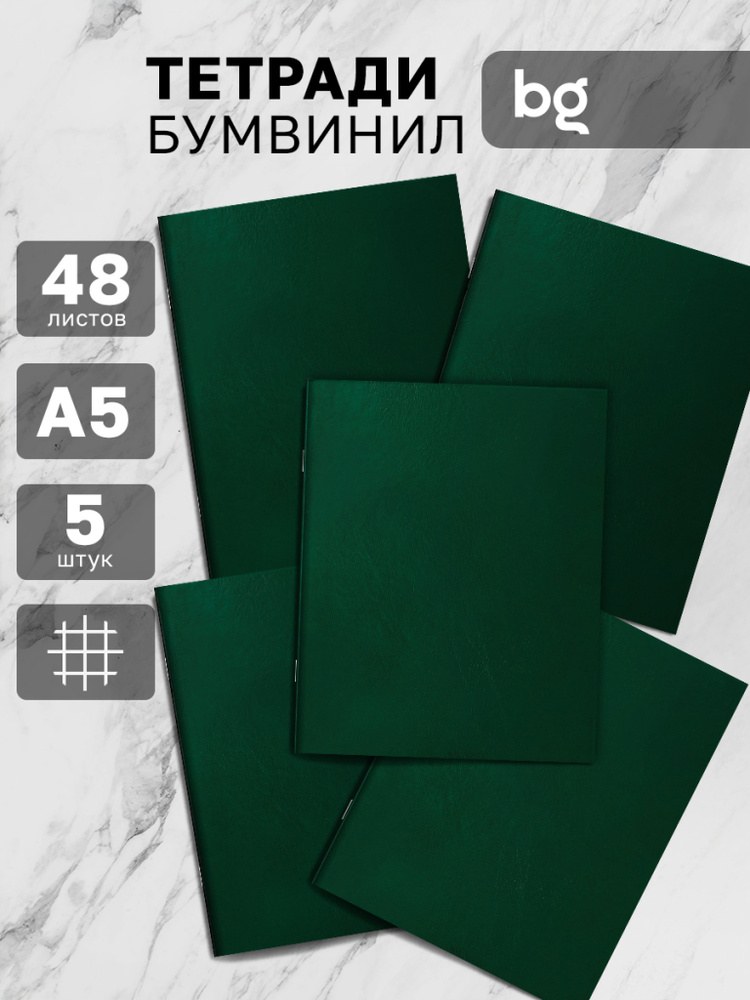 BPS Тетрадь обши 48лист