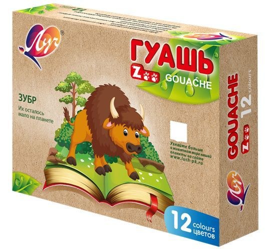 Лучь Гуаш ZOO 12цвет