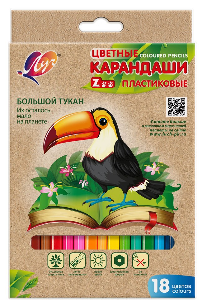 Лучь Гуш ZOO 18цвет