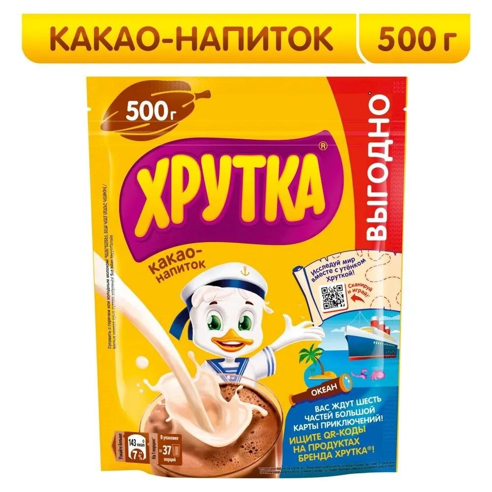 Хрутка Какао 500 гр