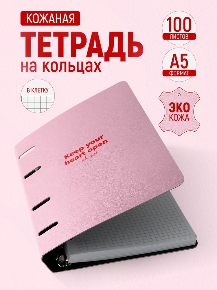 Тетрадь Depai A5100 1шт