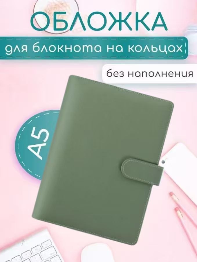 Блакнот Yalong A5-736 1шт