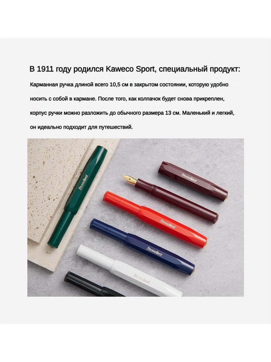 Ручка Kawari 878 1шт