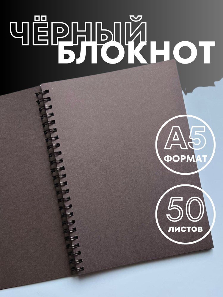 Блакнот Sereninty Seas A5 1шт