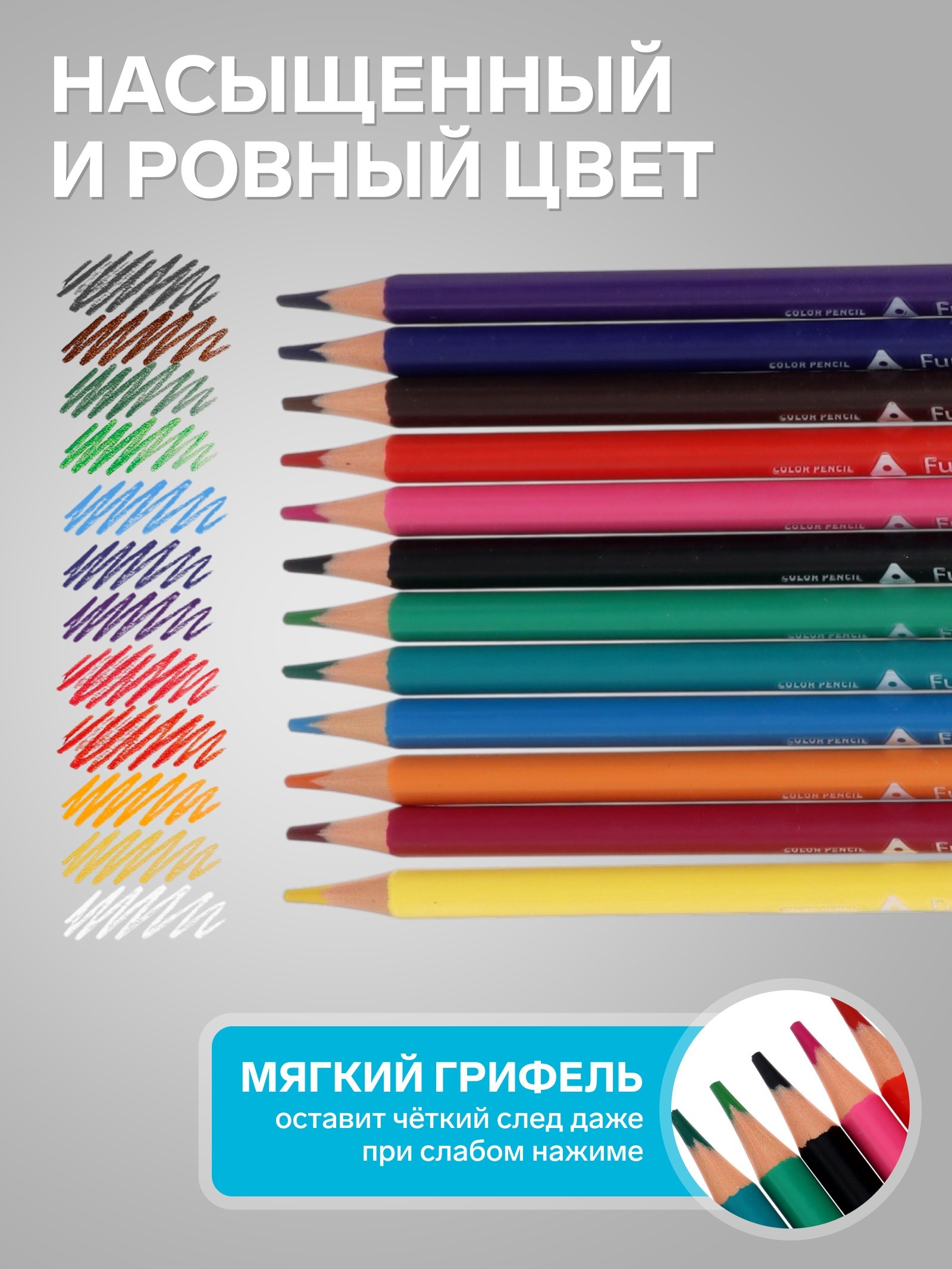 Карандаш Contiune x12 Fl-655 1кп
