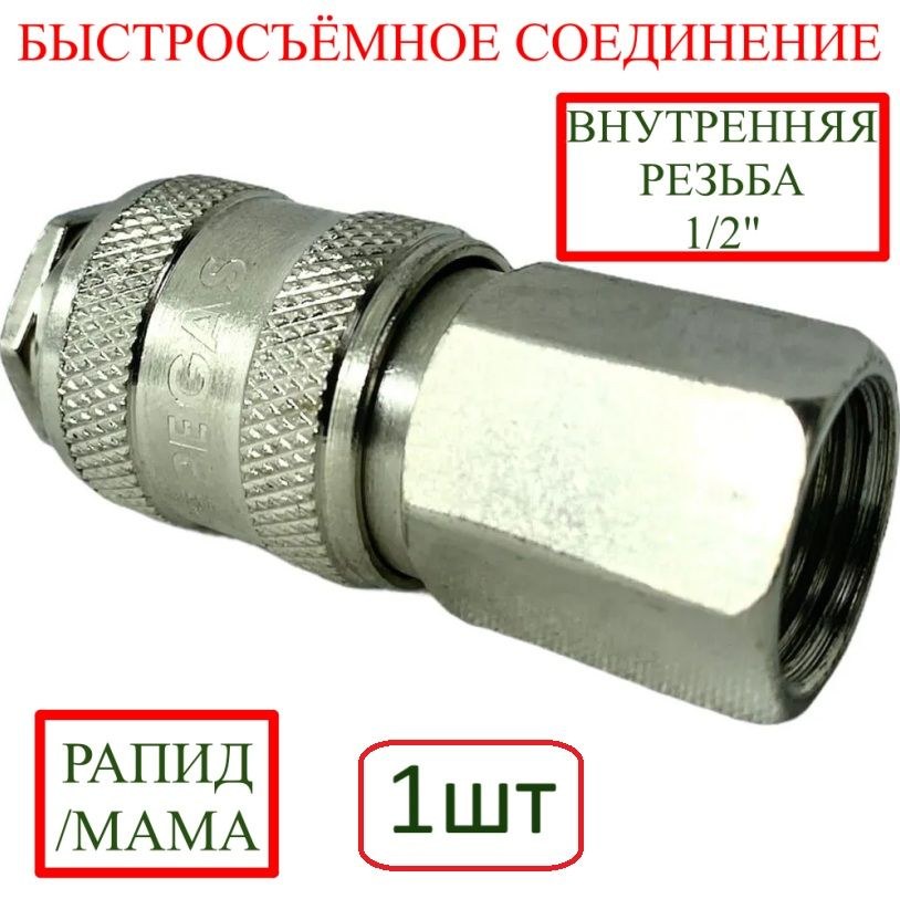 Блакнот 3202 1шт