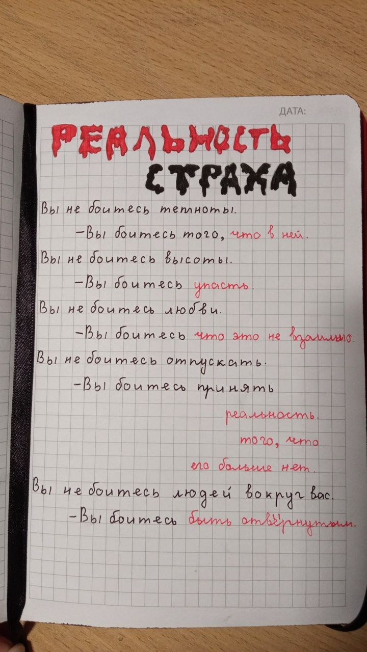 Блакнот Yasac 3738 1шт