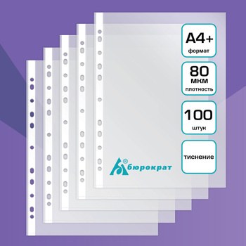 Файл А4 80шт