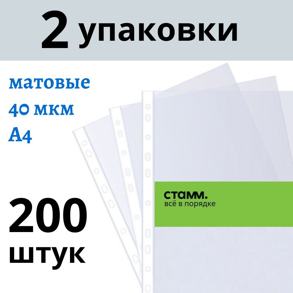Файл А4 AL20шт
