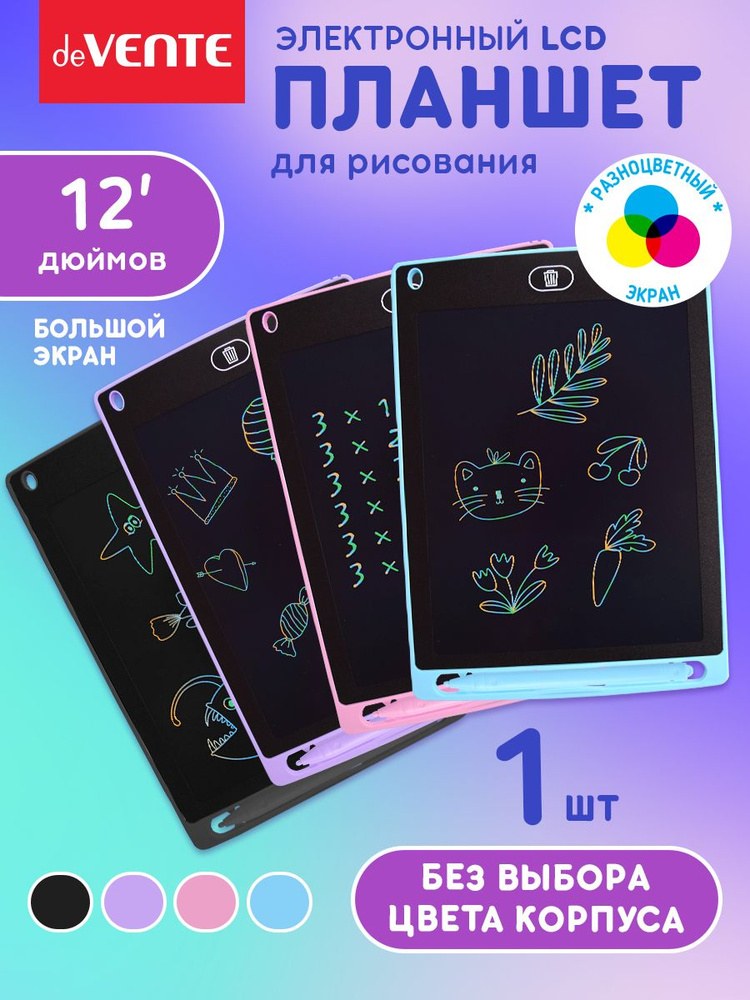 Планшет 12'' LCD 1шт