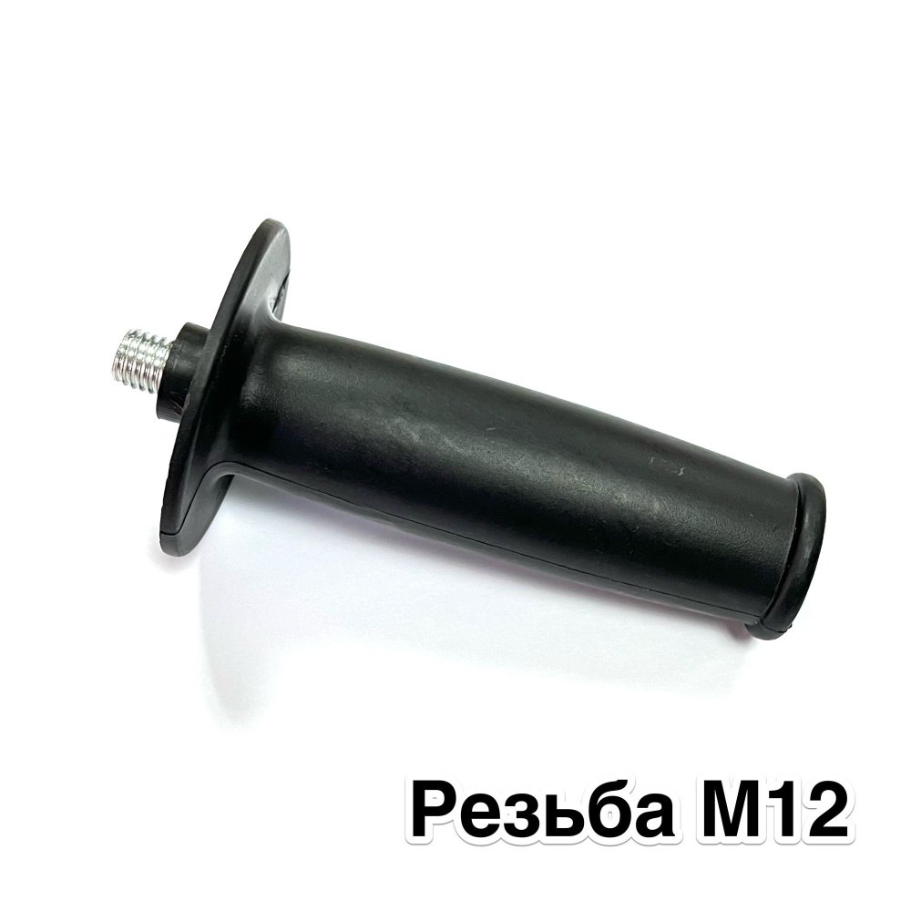 Ручка М12 1шт