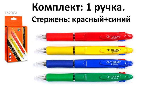 Ручка Тузоо 3хиль 1шт
