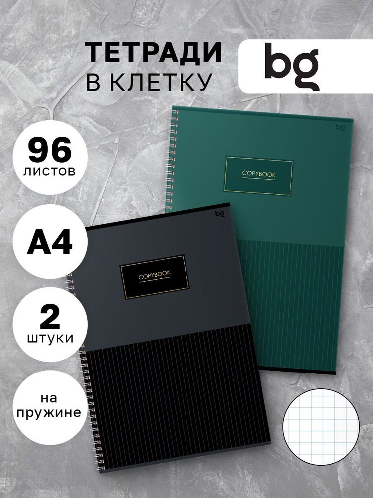 Тетрадь Ок Чамадон 1кп