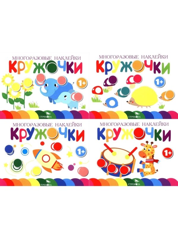Наклейка 5-3 1шт