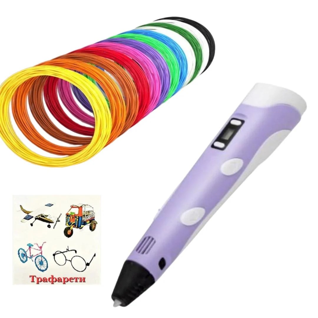 Ручка 3D pen-2 1шт