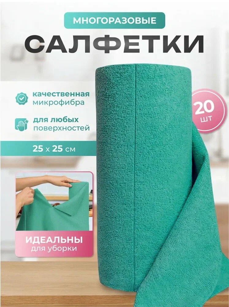 Dafna влаж. салфетки 25шт
