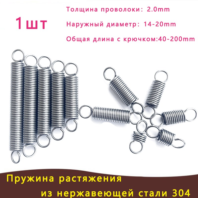 Заметка Пружина 1шт
