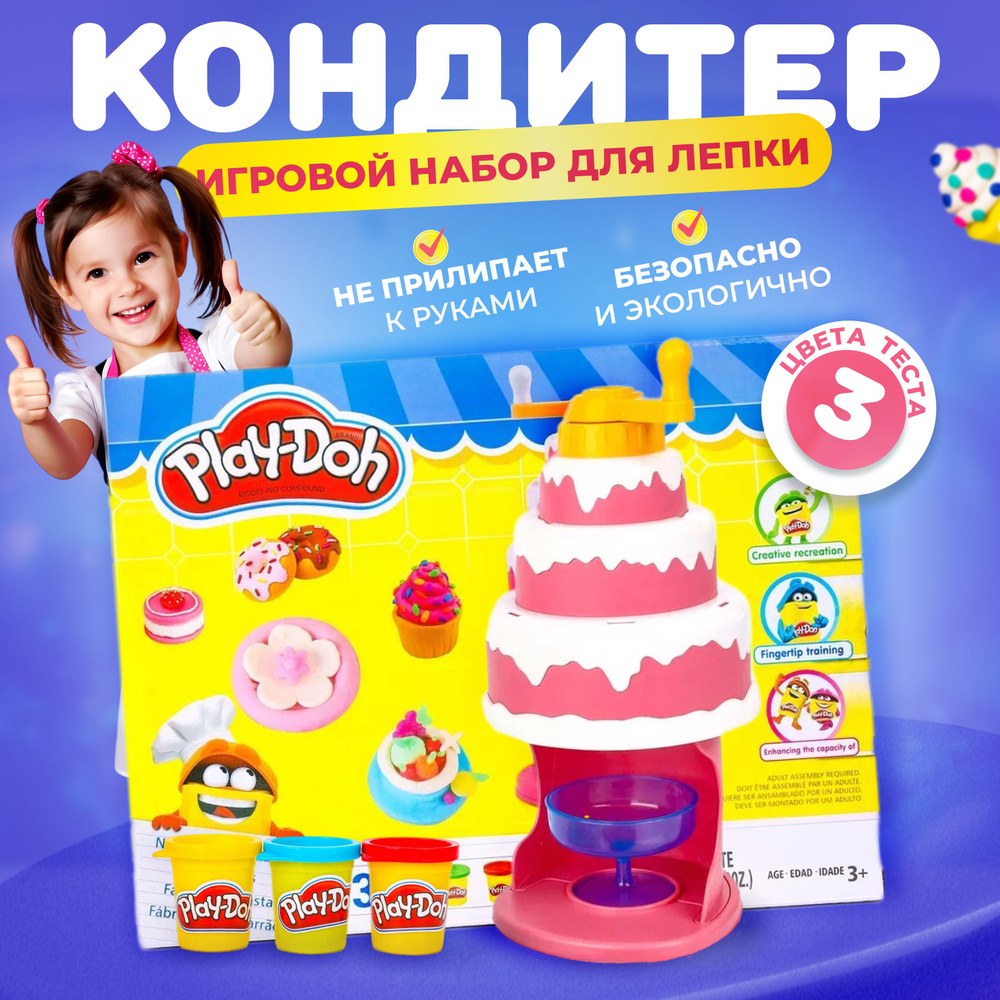 Nafis Пироженное в контейнере 1шт