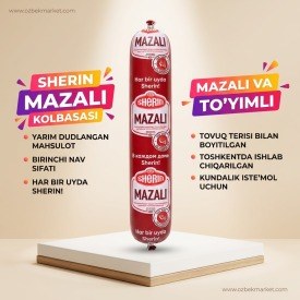 Sherin Mazali 700гр 1кг 10419