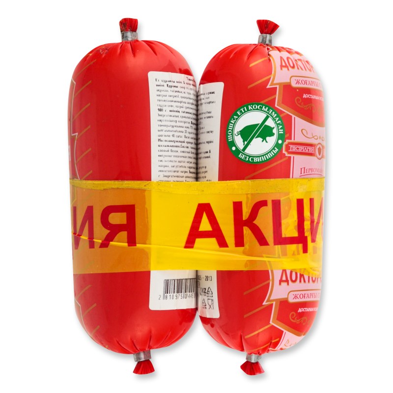 AZ Говяжья Варенная 1кг
