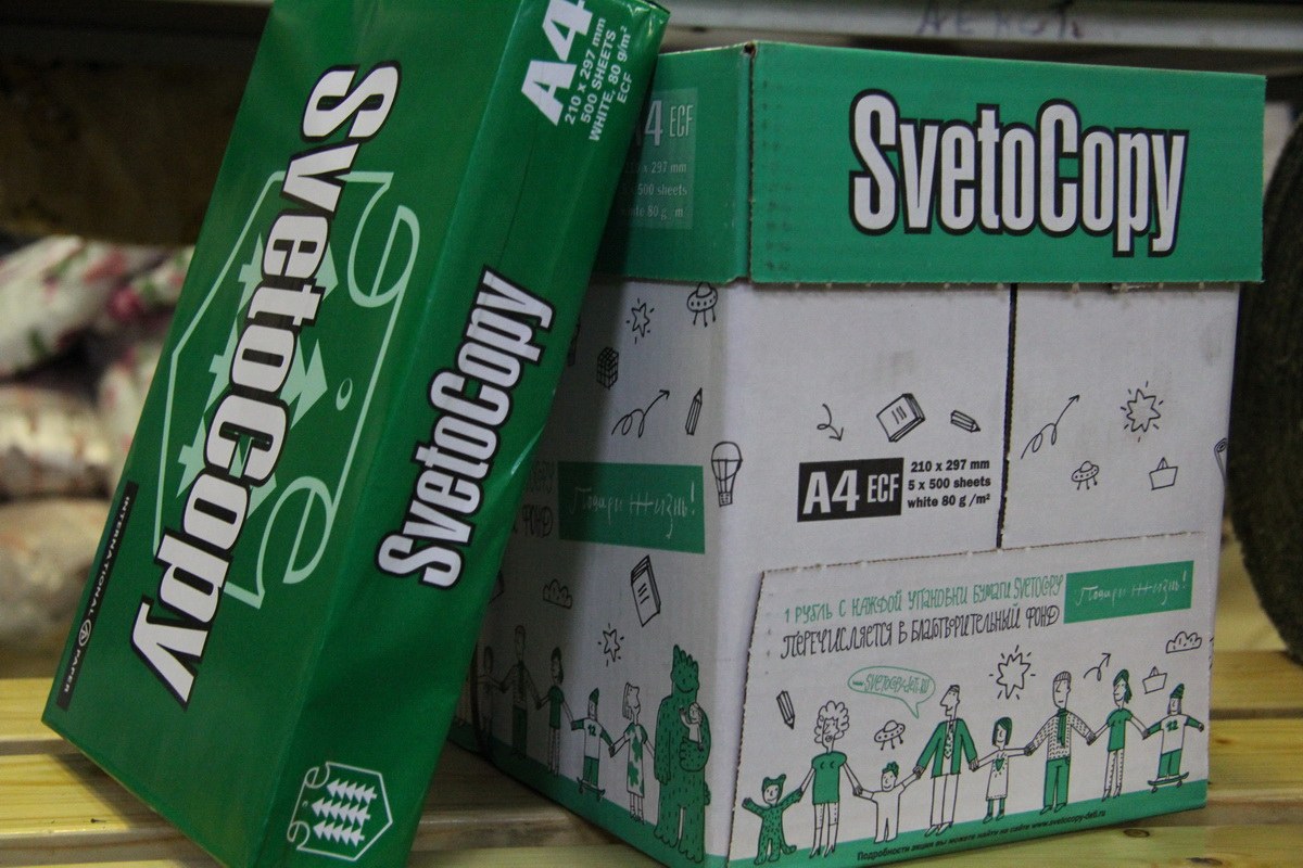 Svetocopy 701 20шт