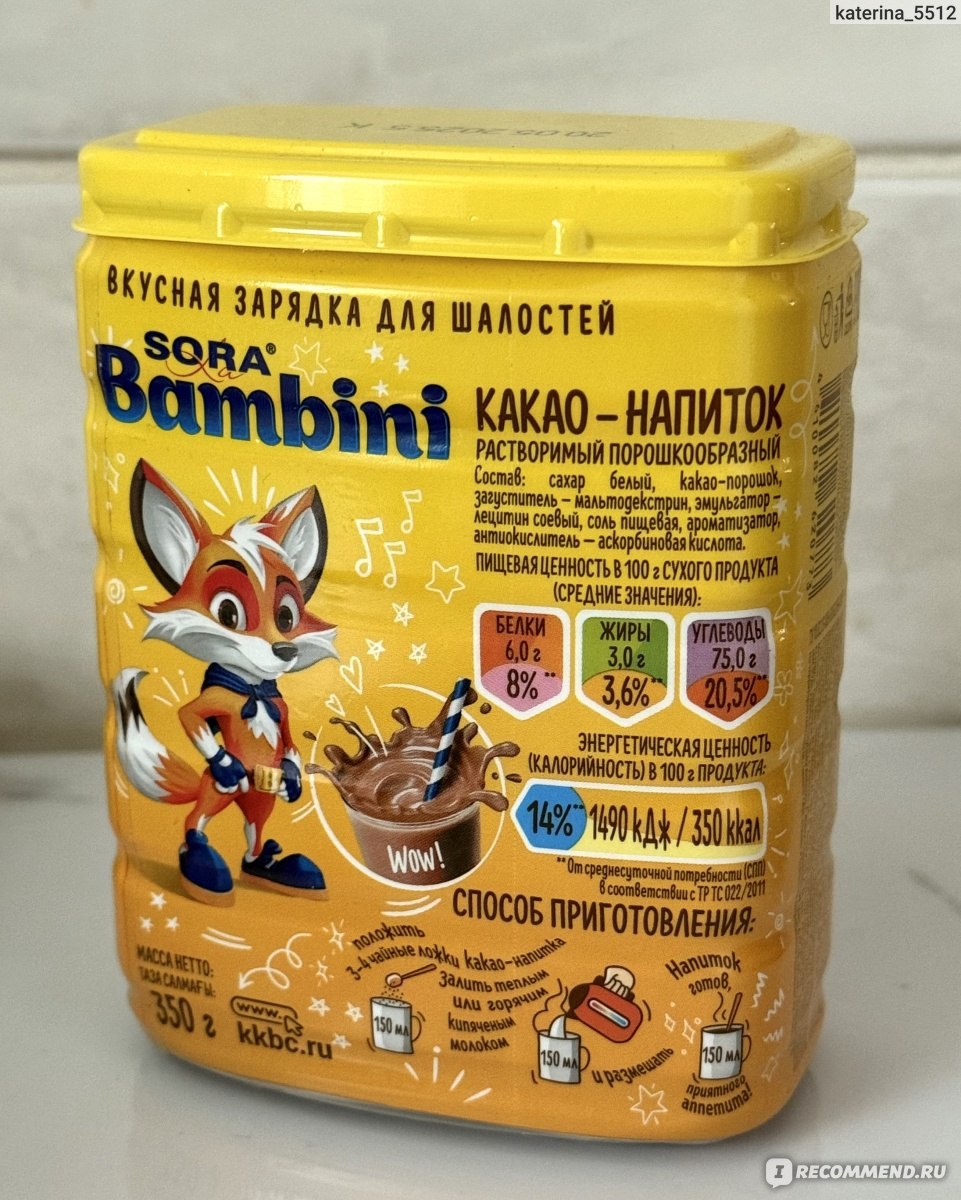 La Sora Bambini Какао порошок 250гр
